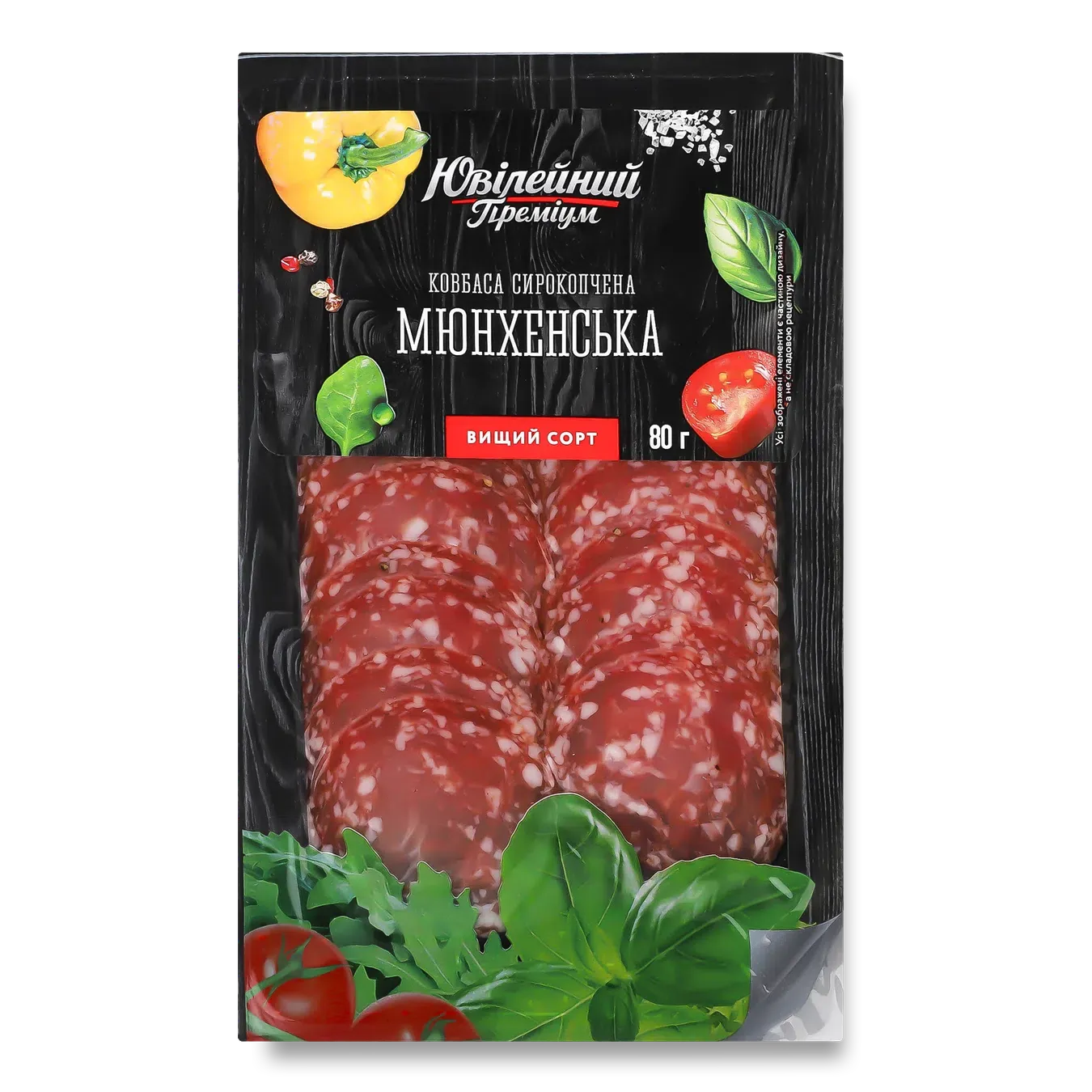 Ковбаса «Ювілейний» «Мюнхенська» с/к, нарізка - Фото 1