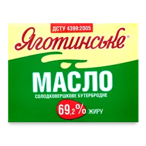 Масло вершкове «Яготинське» 69,2% - Photo 1