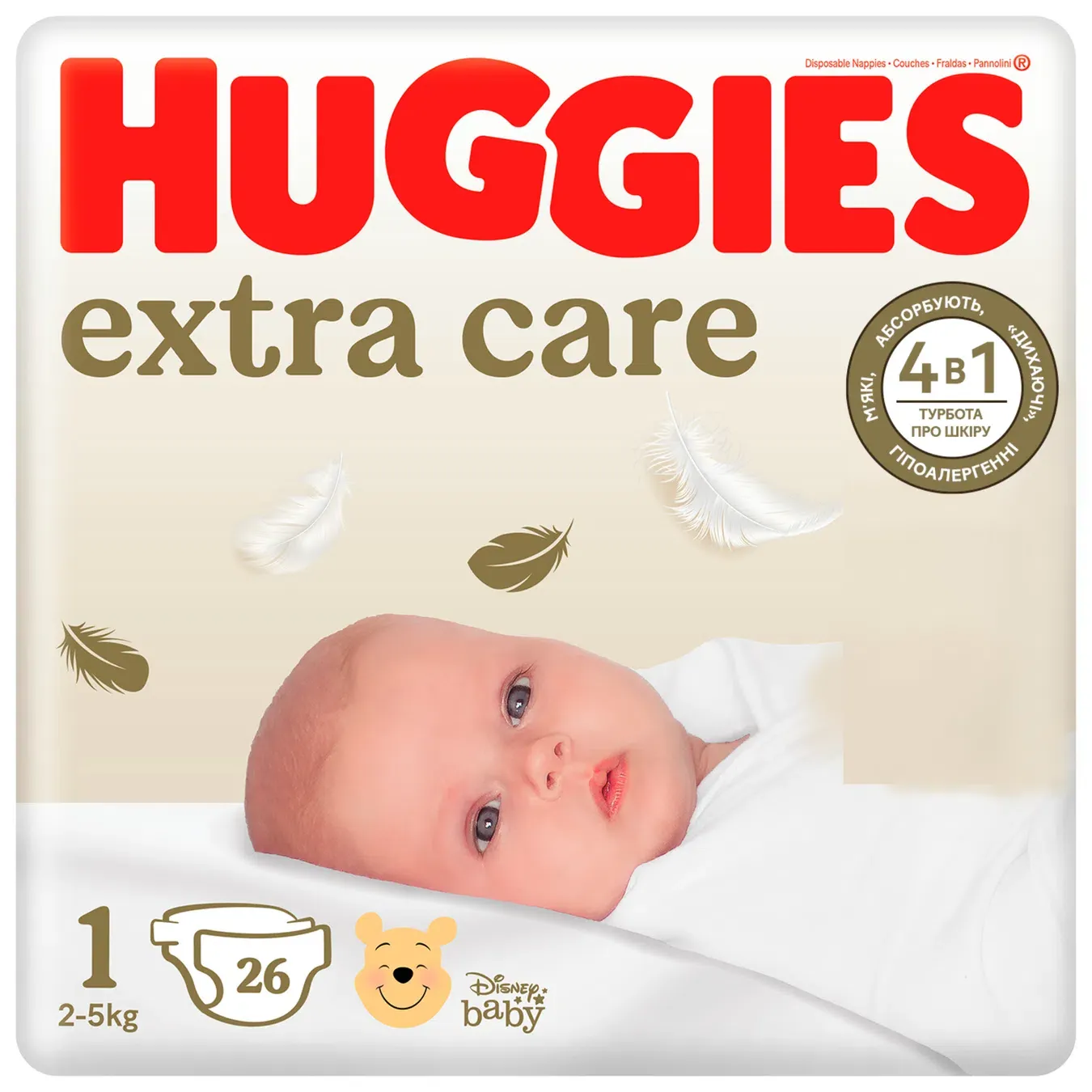 Підгузки Huggies Extra Care 1 (2-5 кг) - Фото 1