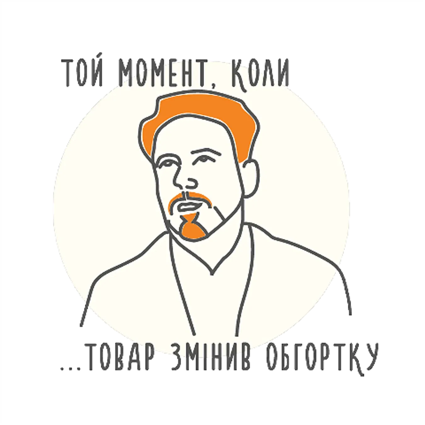 Горох зростаючий - Фото 1