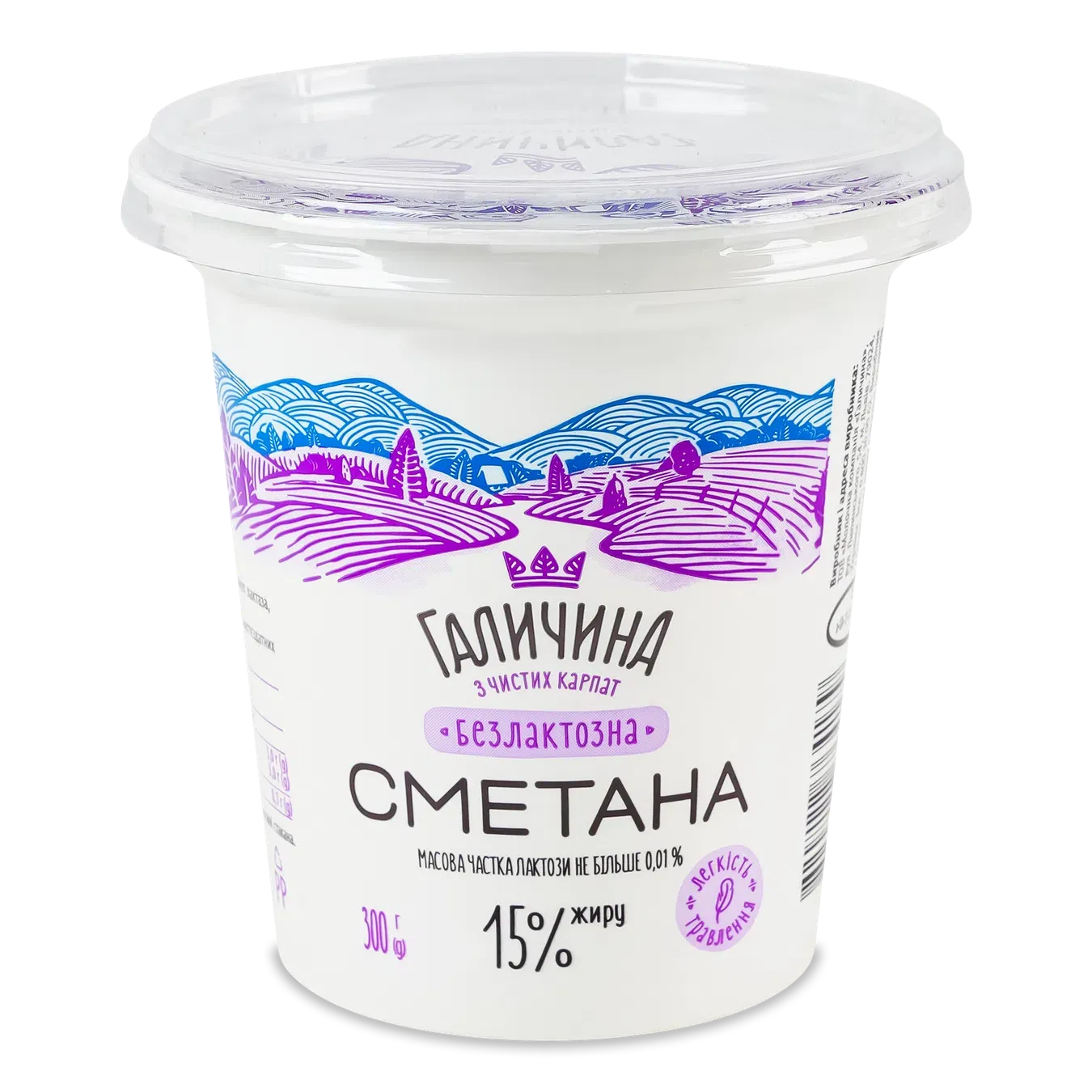 Сметана Галичина безлактозна 15% стакан - Фото 1