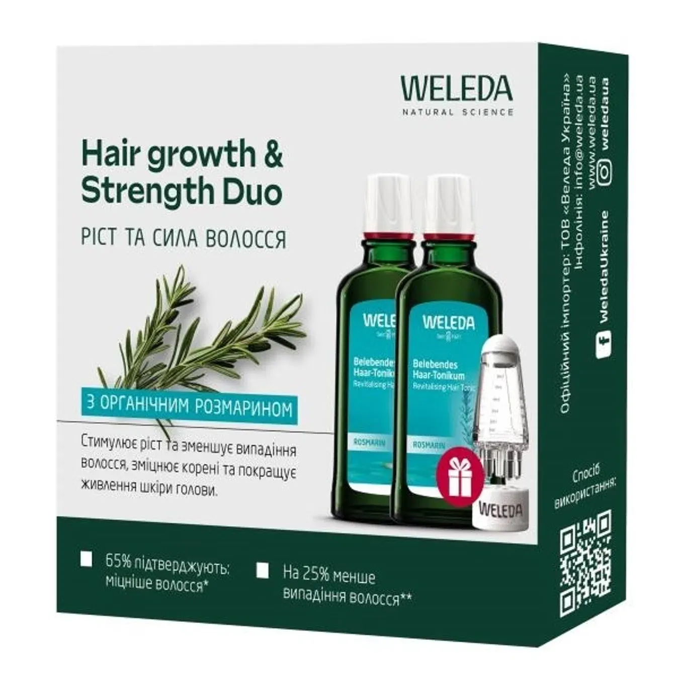 Набір Weleda (Веледа) Ріст та сила волосся (Тонік-стимулятор при втраті волосся з екстрактом розмарину) 2 х 100 мл - Фото 1