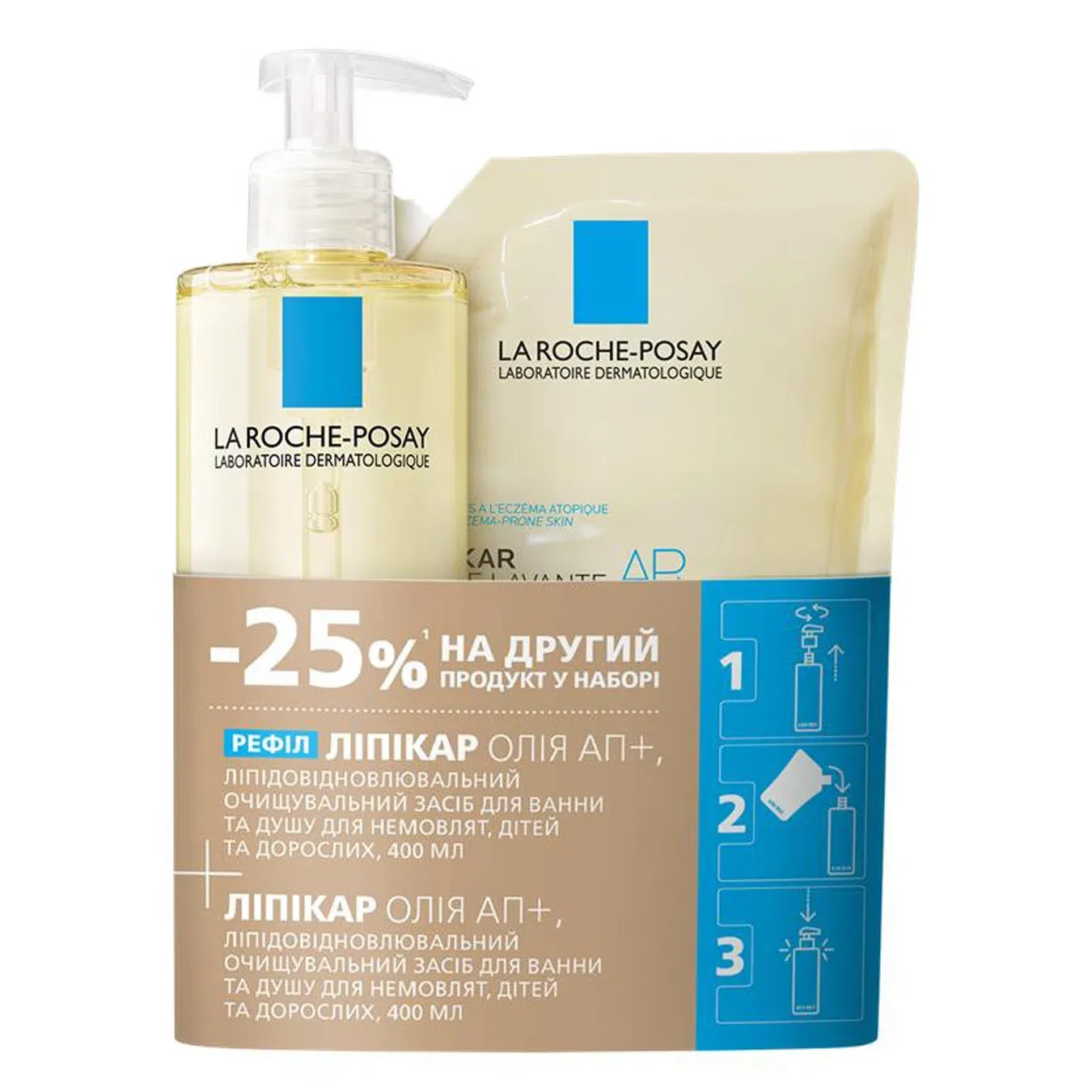 Набір La Roche-Posay (Ля Рош-Позе) Lipikar АР+ (Ліпікар АП+) Олія для ванни та душу для немовлят, дітей та дорослих 400 мл + Олія рефіл 400 мл - Фото 1