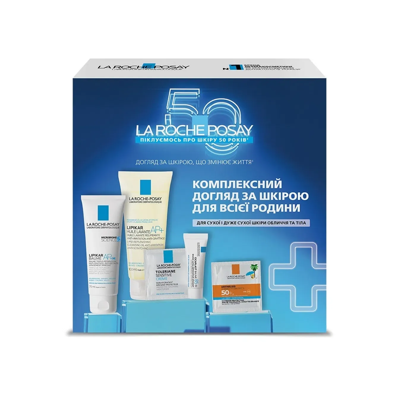 Набір La Roche-Posay Сімейний Ліпікар Бальзам АП+М 75 мл, Ліпікар Олія АП+ 100 мл, Цикапласт Бальзам Б5+ 3 мл, Толеран Сенситив крем 2 мл, Антеліос дермо-педіатрікс сонцезахисне молочко 2 мл - Фото 1