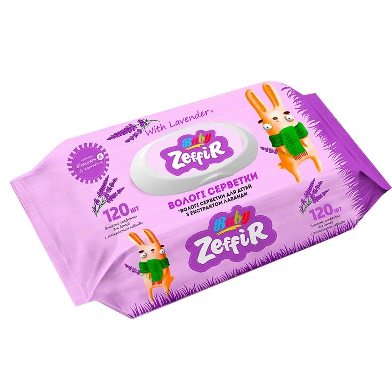 Серветки вологі Zeffir (Зефір) Baby дитячі з екстрактом лаванди, з клапаном 120 шт - Фото 1