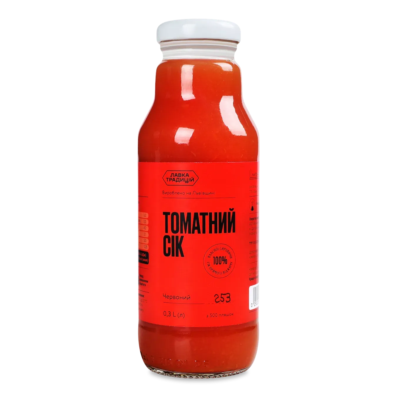 Сік «Лавка традицій» томатний червоний - Фото 1
