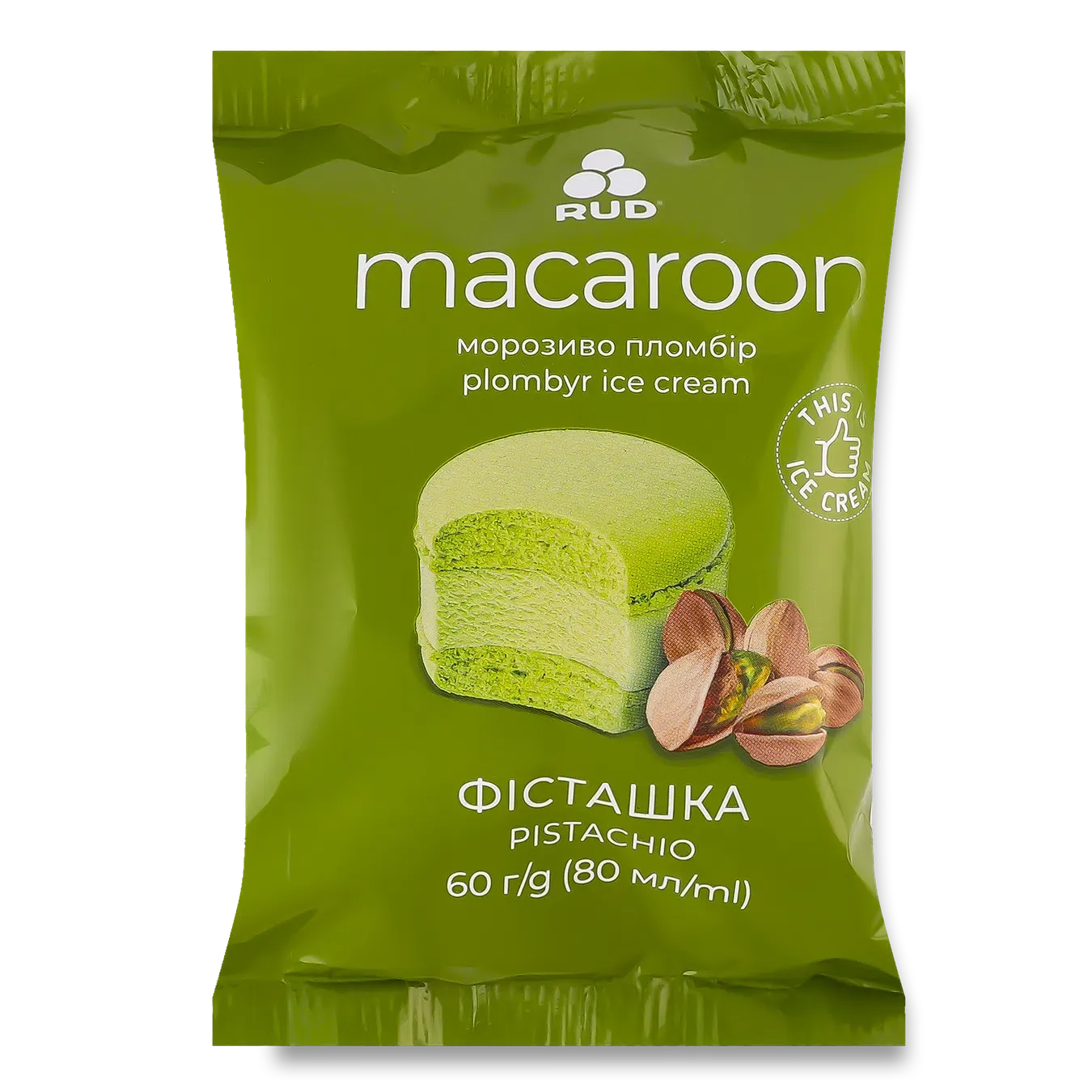 Морозиво Rud Macaroon Фісташка пломбір - Фото 1