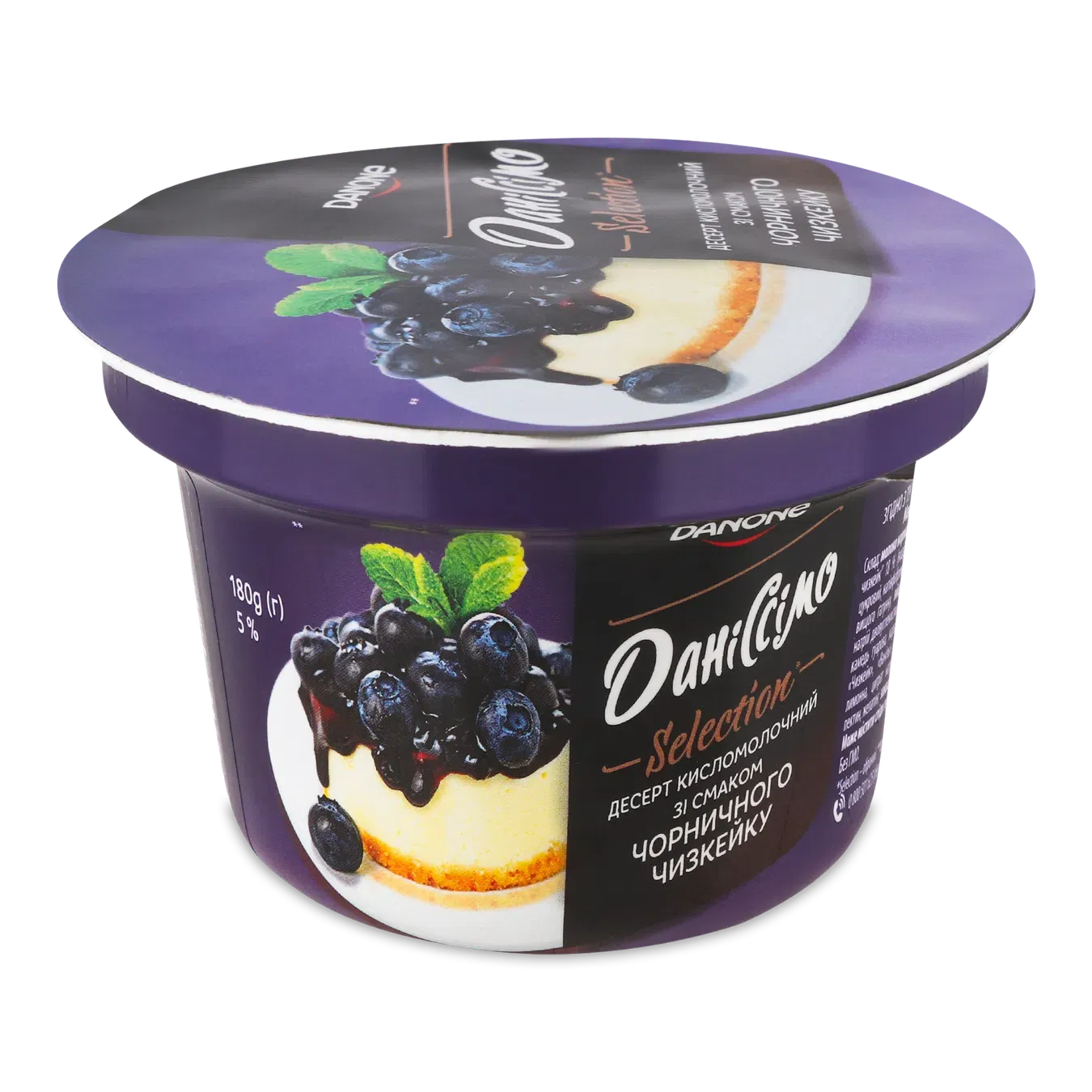 Десерт Даніссімо Selection чорничний чізкейк 5% - Фото 1