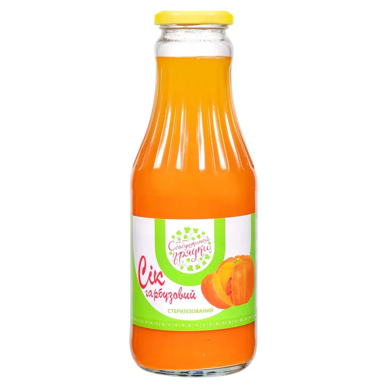 Сік З Бабусиної грядки Гарбузовий - Фото 1