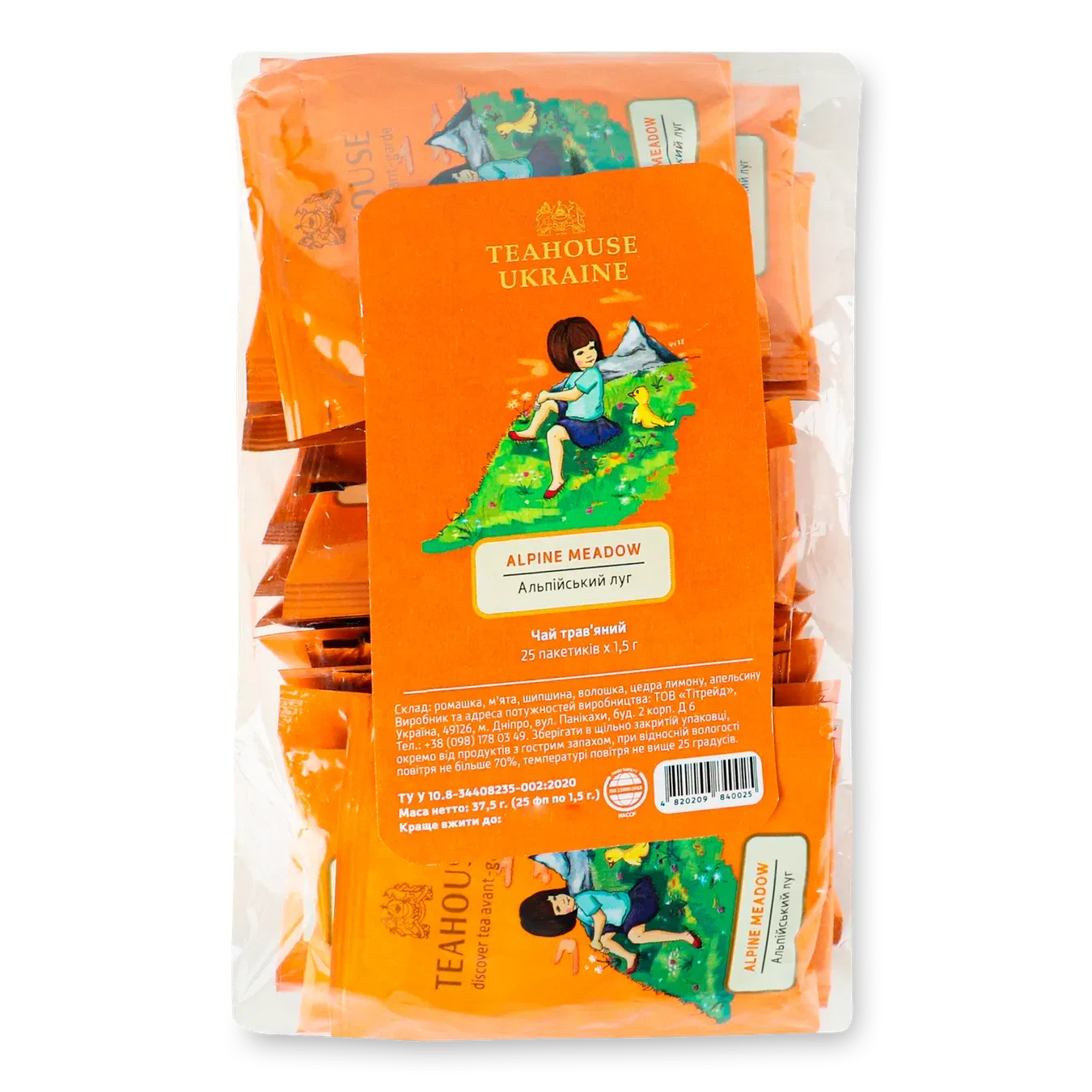 Чай Teahouse Альпійський луг в конверті - Фото 1
