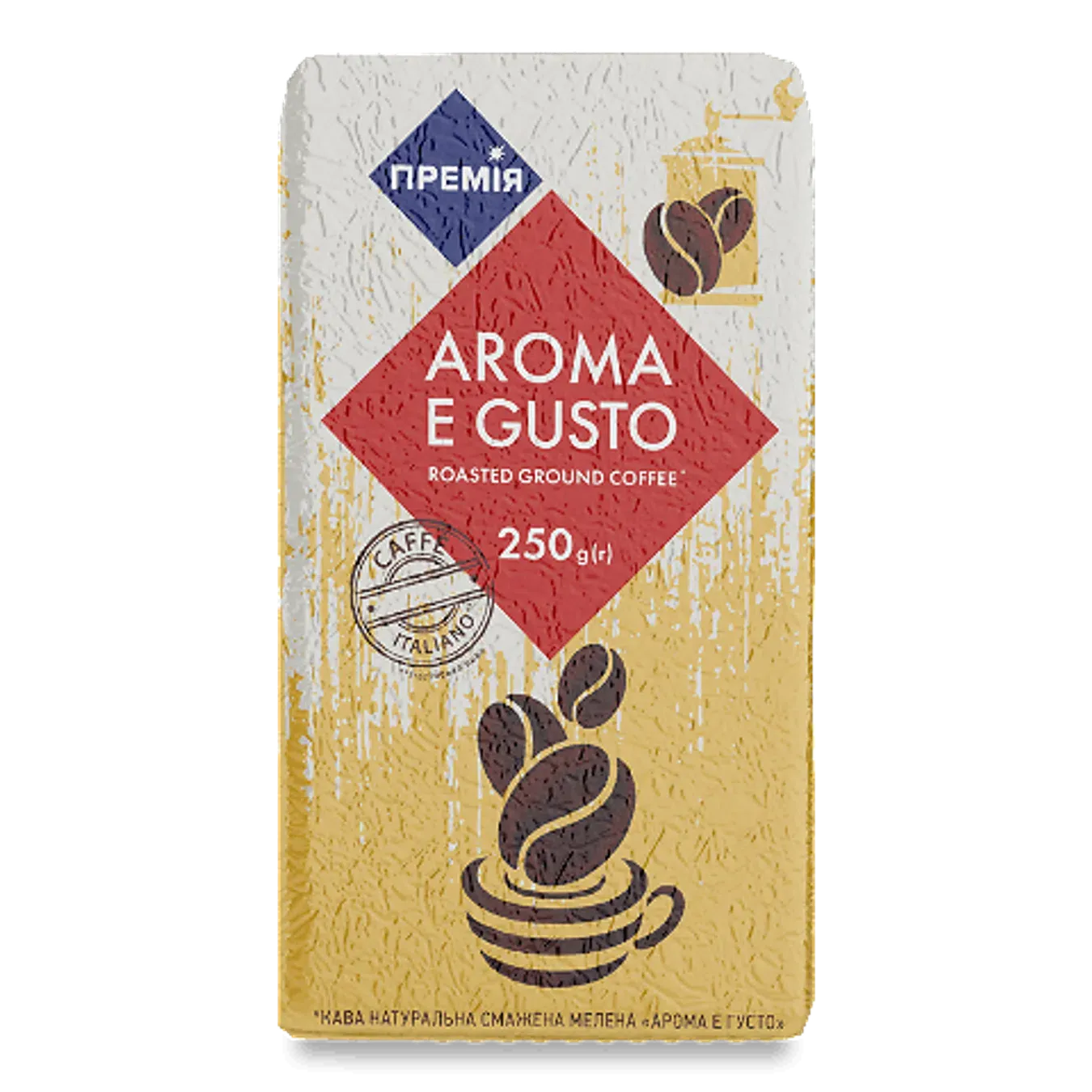 Кава мелена «Премія»® Aroma e gusto натуральна - Фото 1