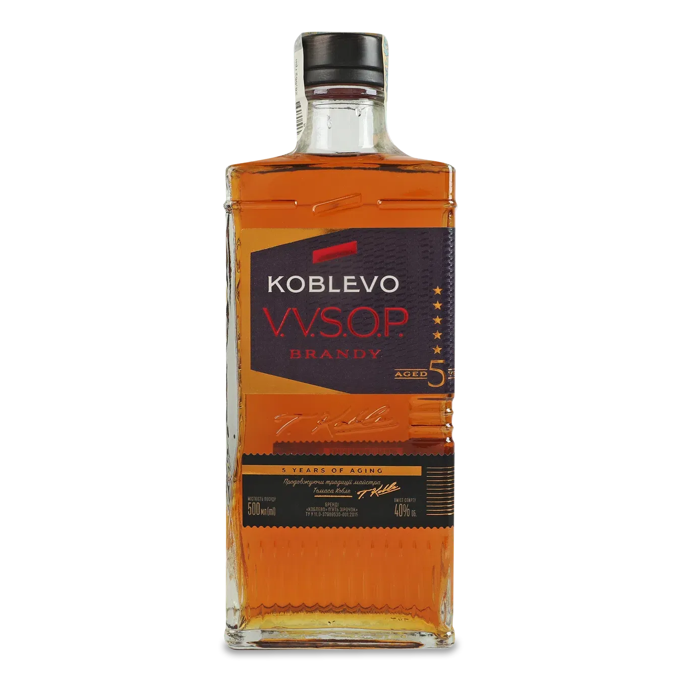 Бренді Koblevo VVSOP 5 зірок - Фото 1