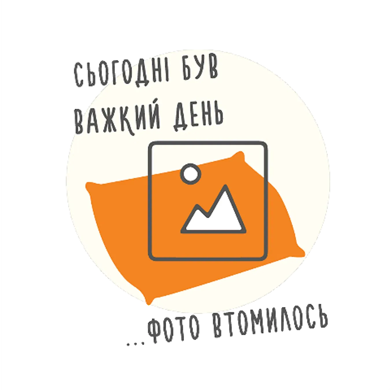 Пергамент Ta-Da! силіконізований 38см 5м - Фото 1