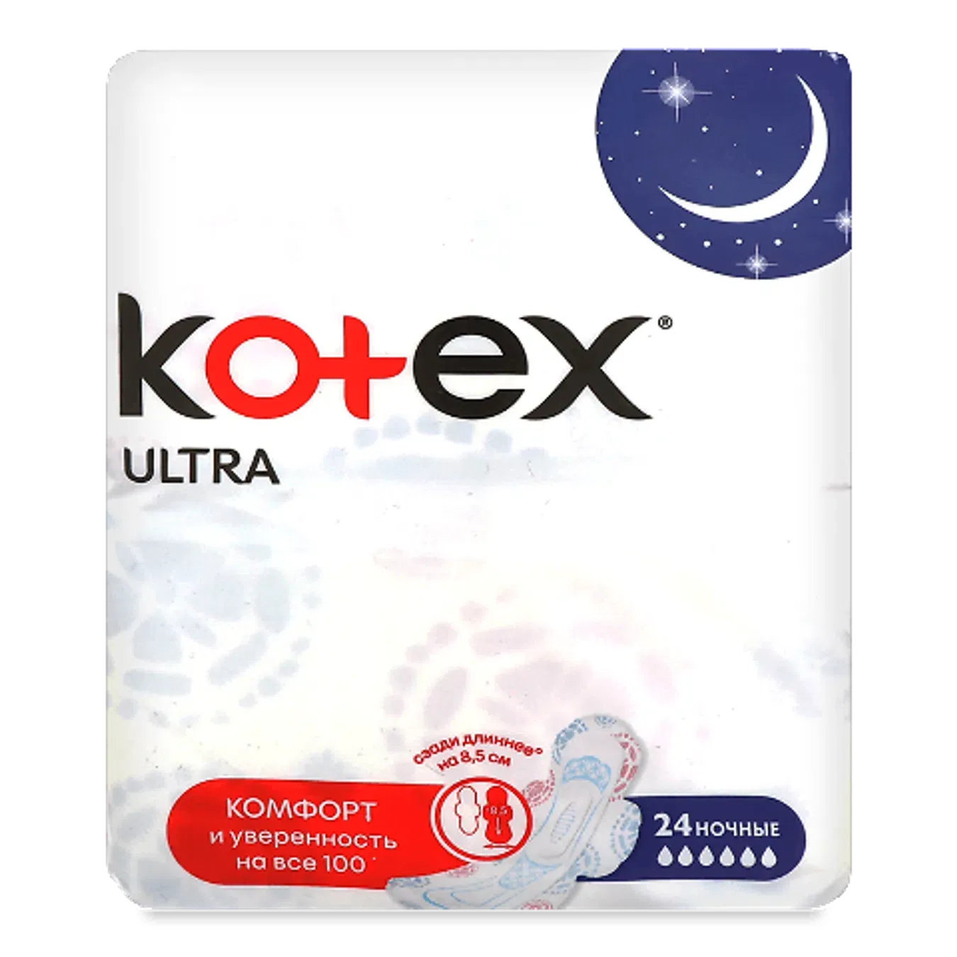 Прокладки Kotex Ultra Night Quadro Pad - Фото 1