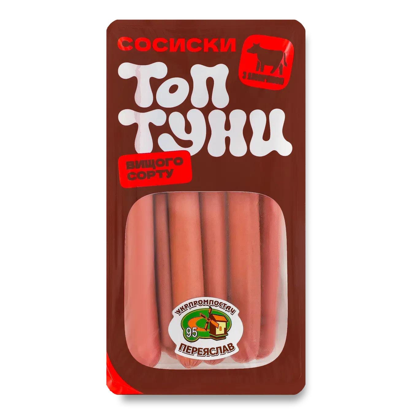 Сосиски Укрпромпостач Топтуни з яловичиною в/с - Фото 1