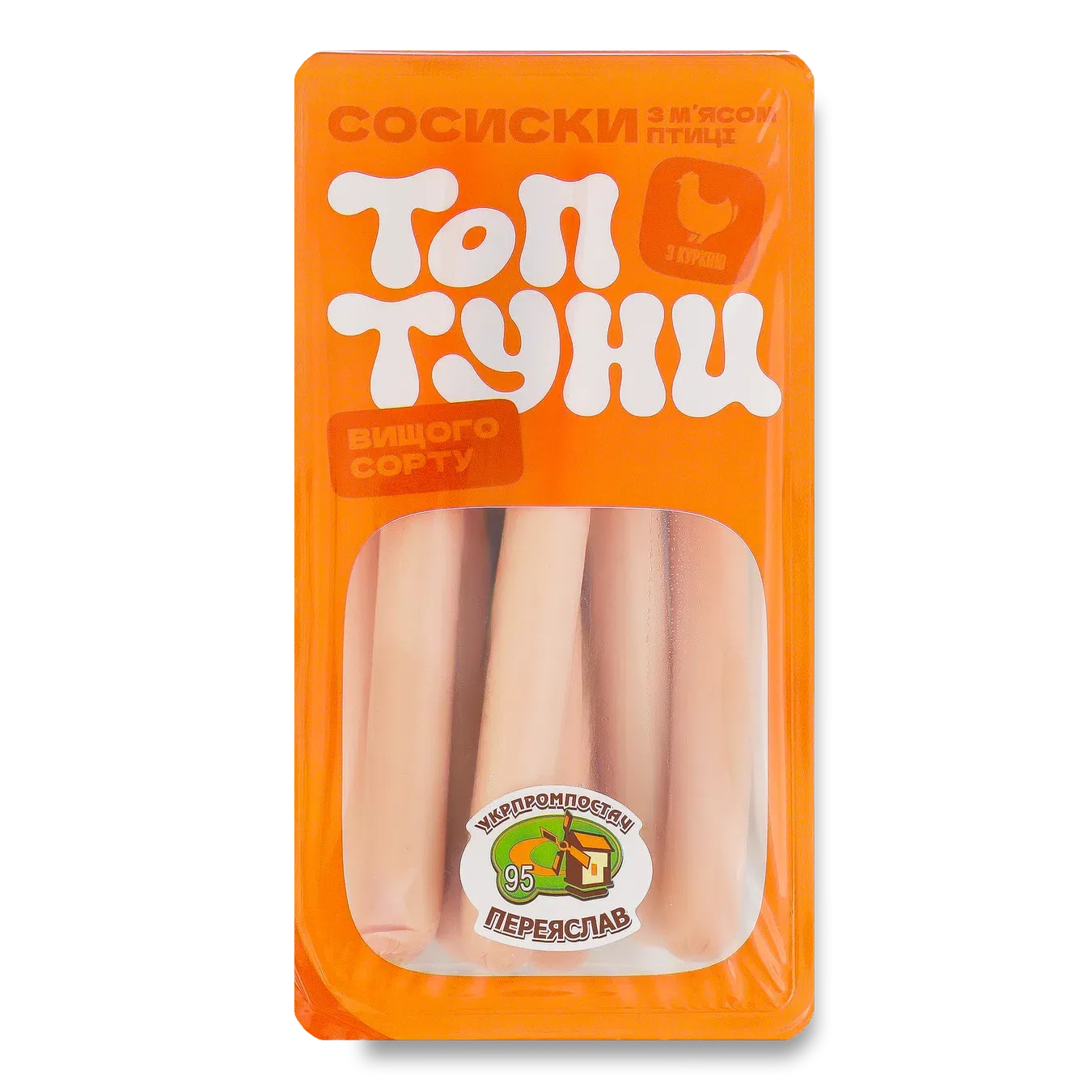 Сосиски Укрпромпостач Топтуни з куркою в/с - Фото 1