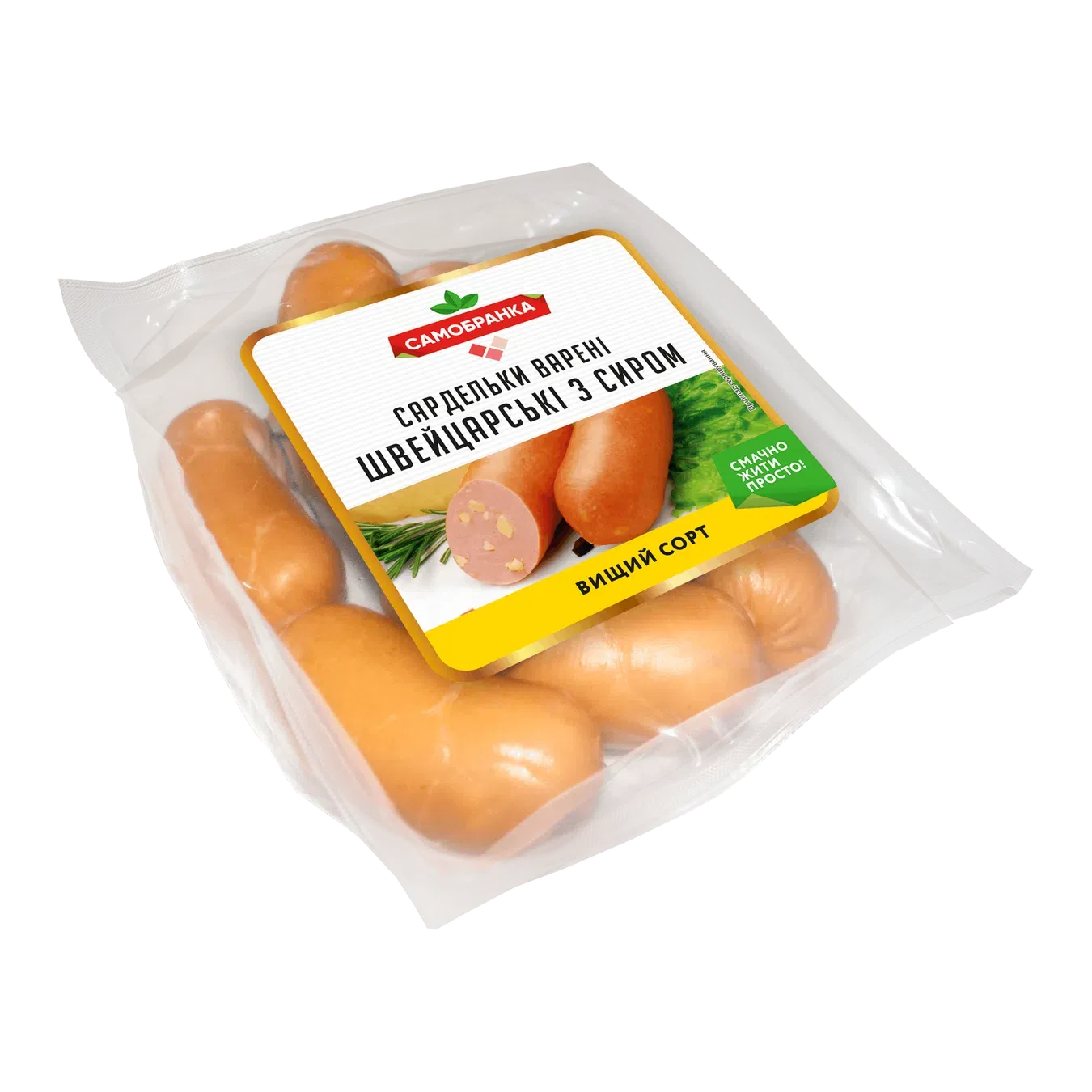 Сардельки «Самобранка» «Швейцарські з сиром» н/о в/ґ - Фото 1