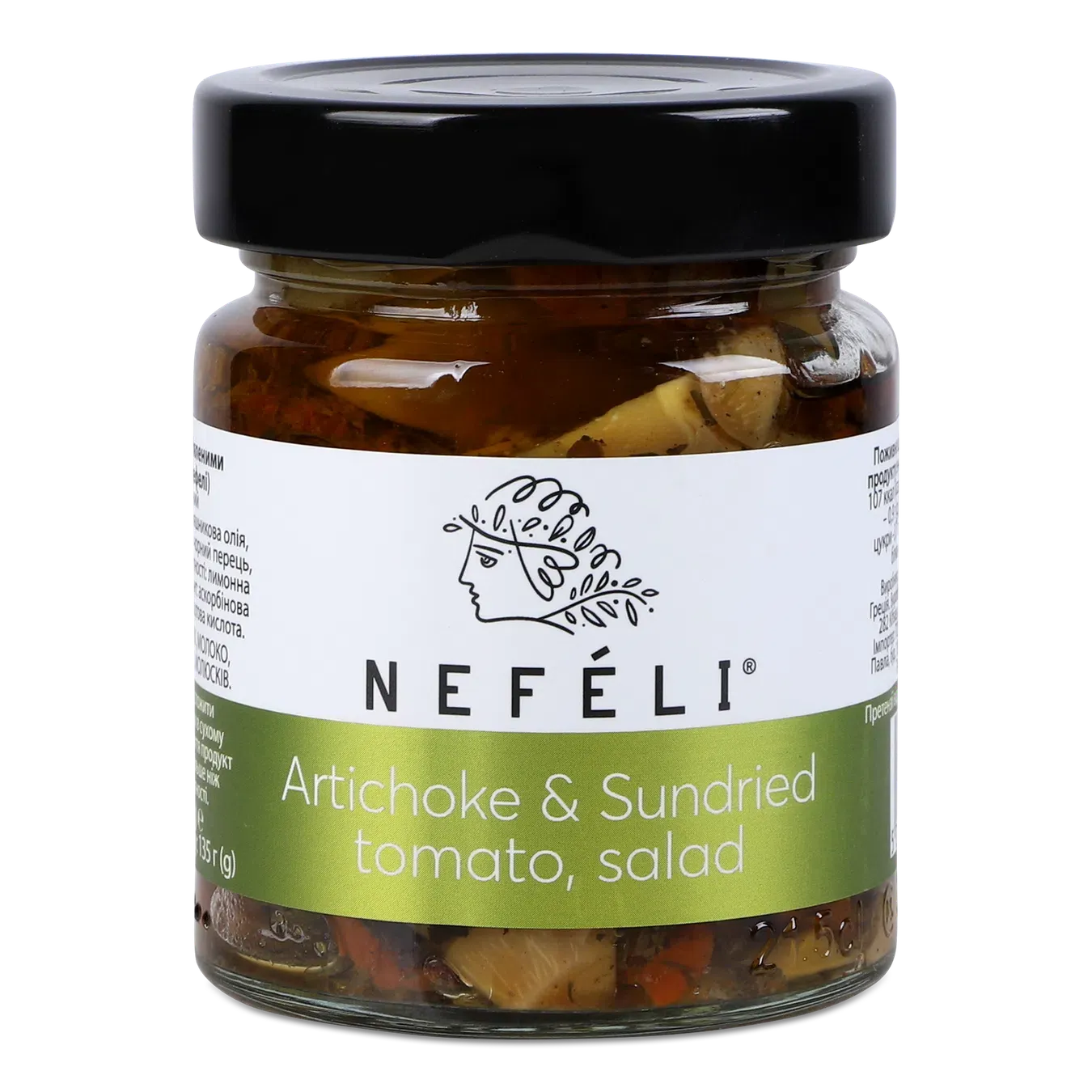 Салат Nefeli з артишоками та в'яленими томатами - Фото 1