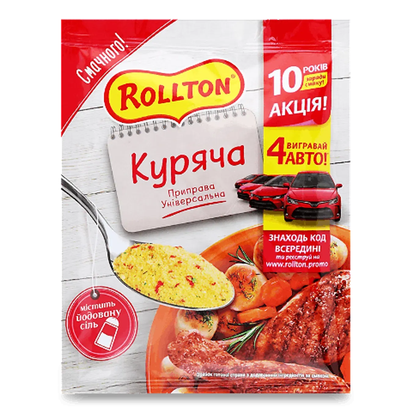 Приправа Rollton куряча універсальна - Фото 1