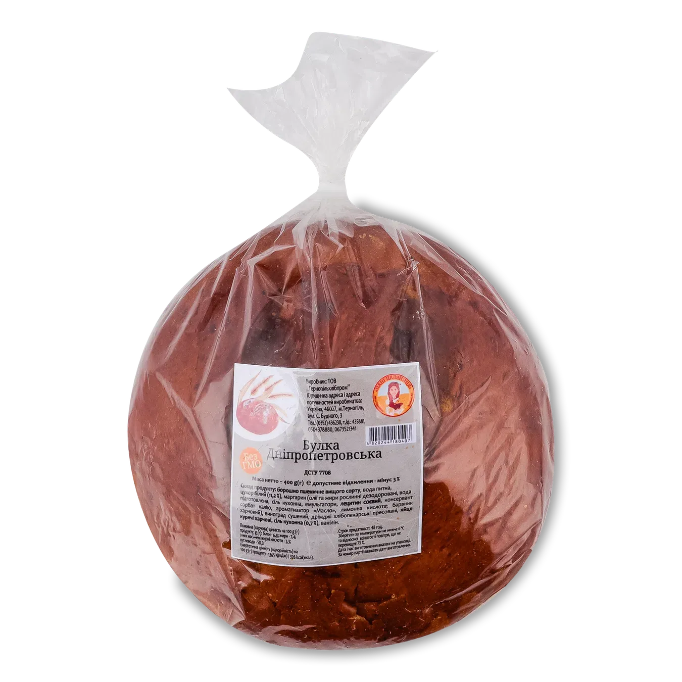 Булка Пані Паляниця Дніпропетровська - Фото 1