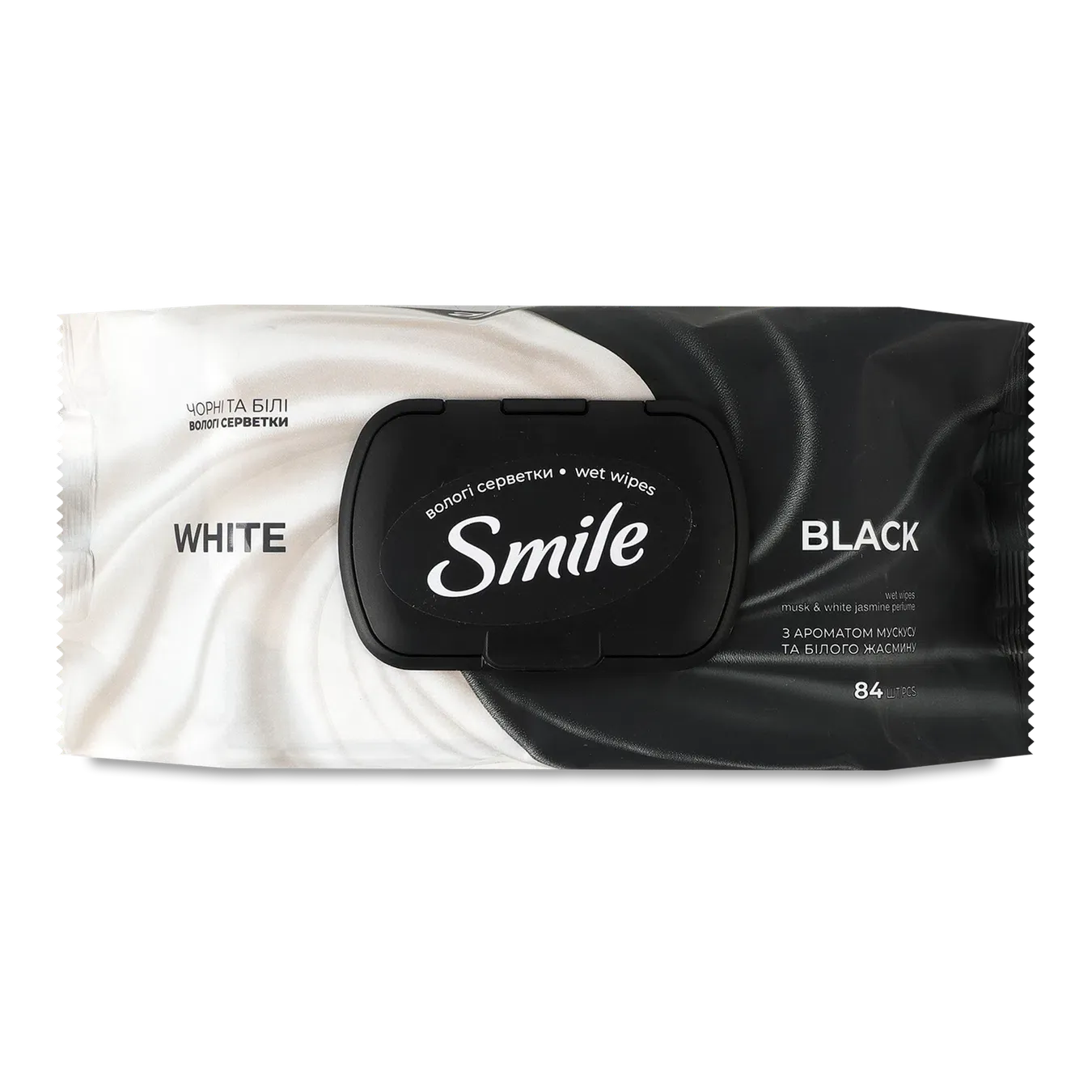 Серветки вологі Smile Чорні та білі - Фото 1