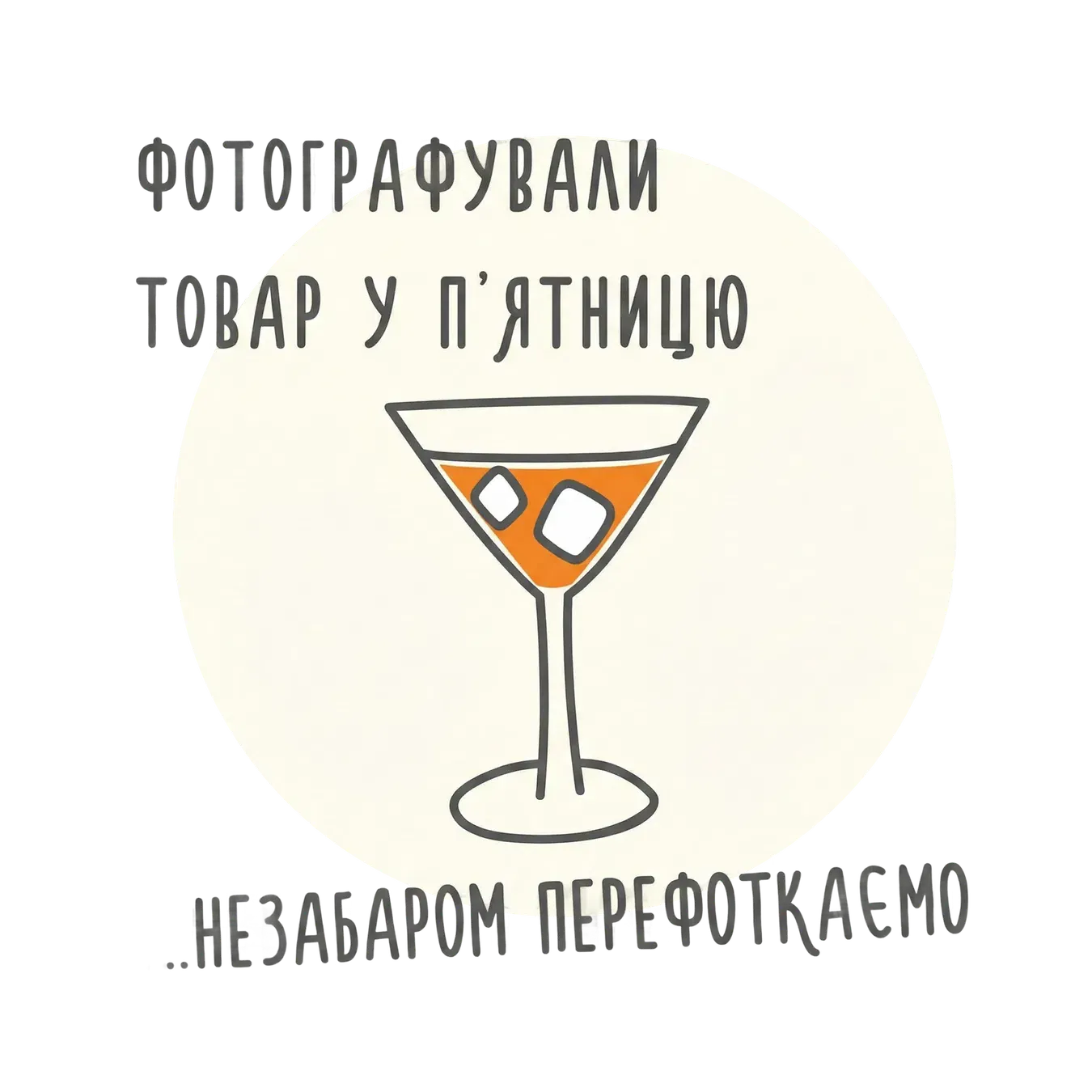 Томати С бабушкиной грядки консервовані з зелен - Фото 1