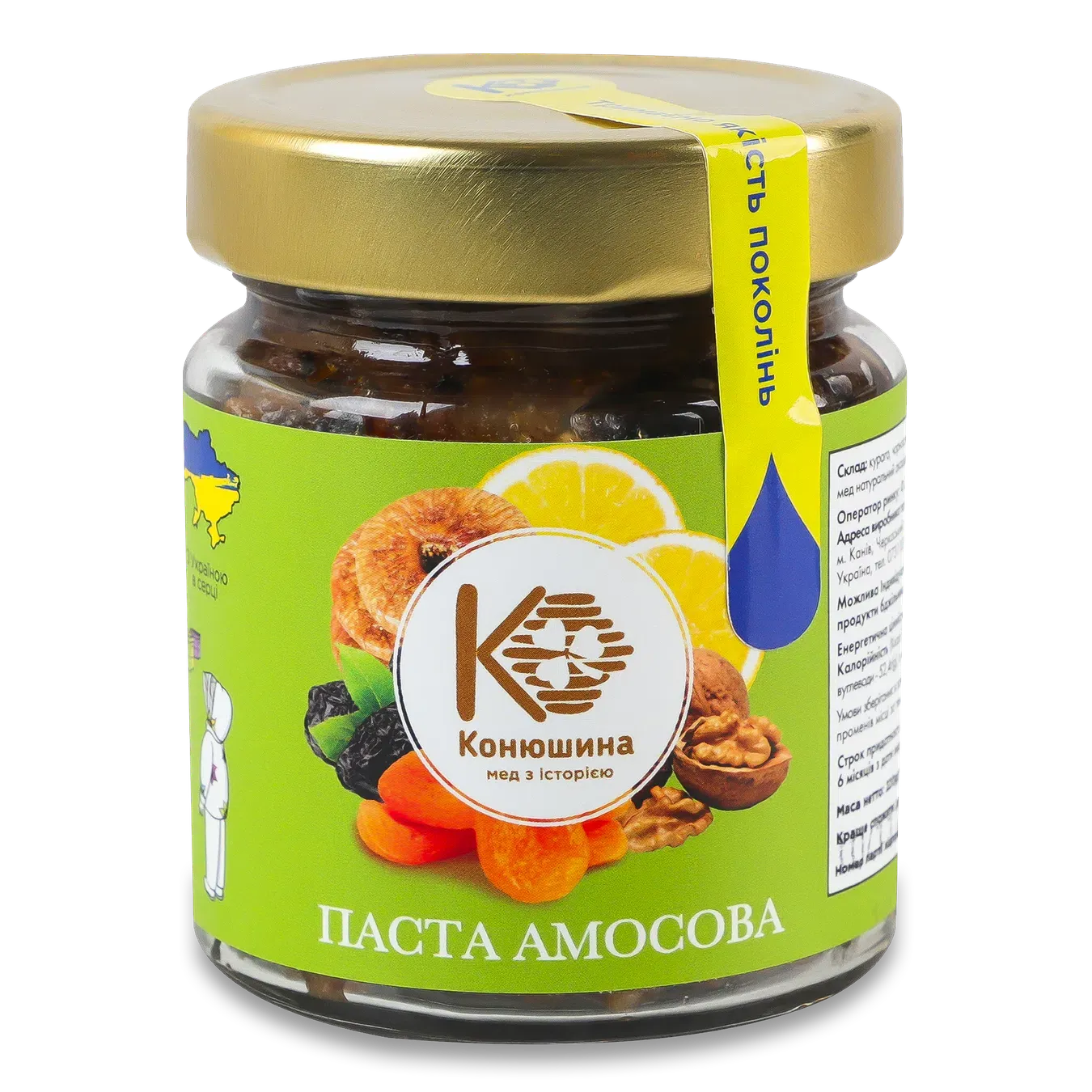 Паста ЛТ Конюшина Амосова - Фото 1