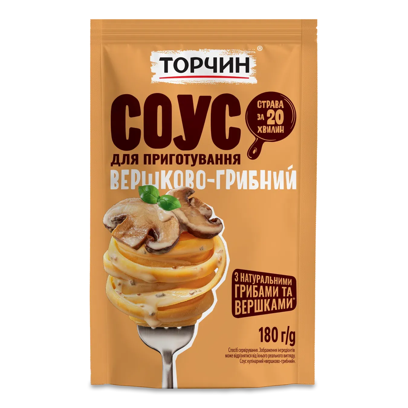 Соус Торчин кулінарний вершково-грибний - Фото 1