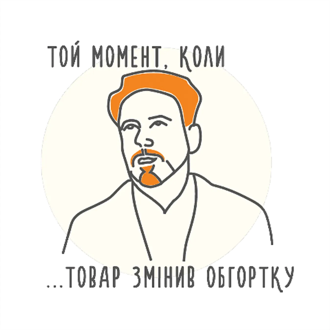 Гірчиця «Верес» з хріном - Фото 1