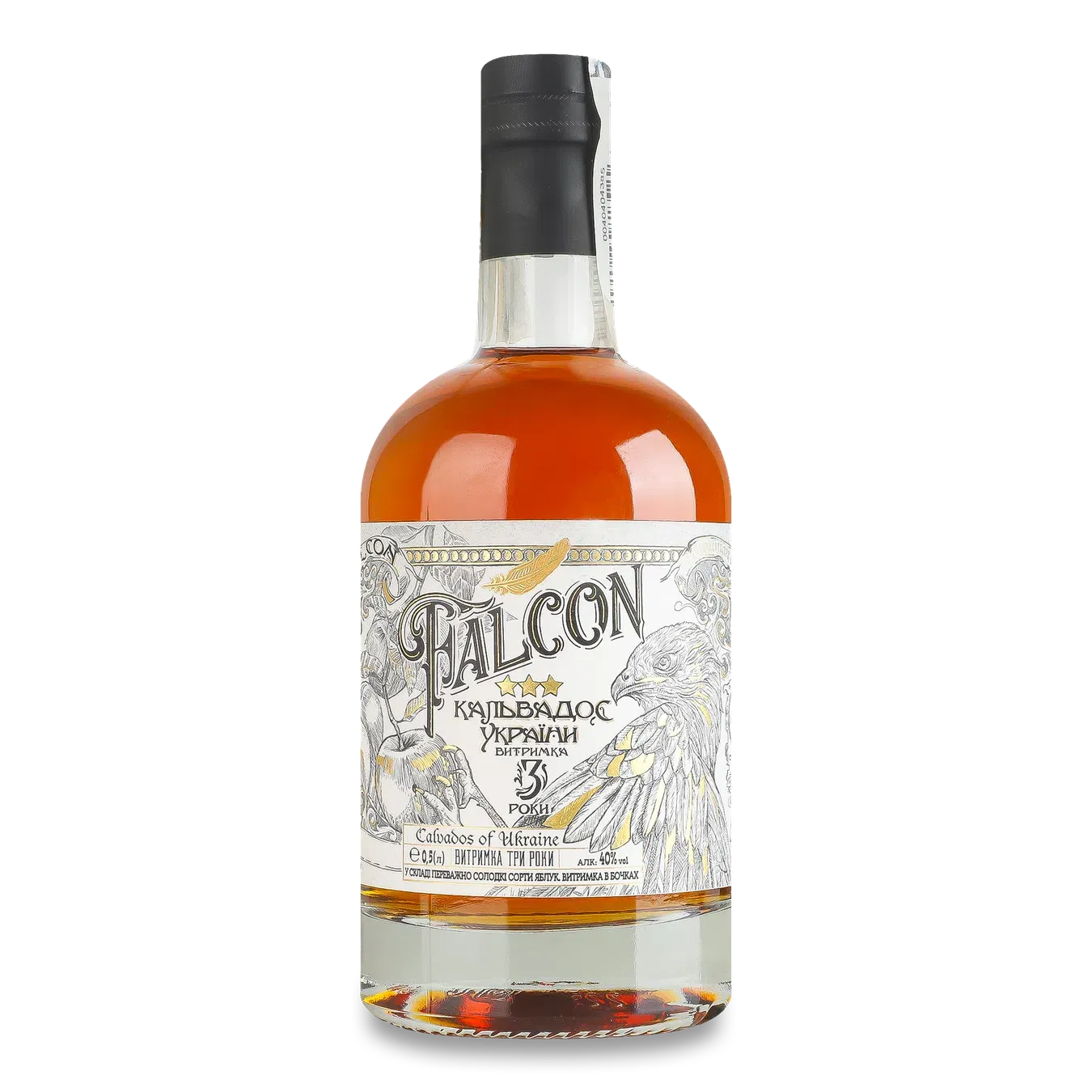 Кальвадос Falcon 3 роки - Фото 1