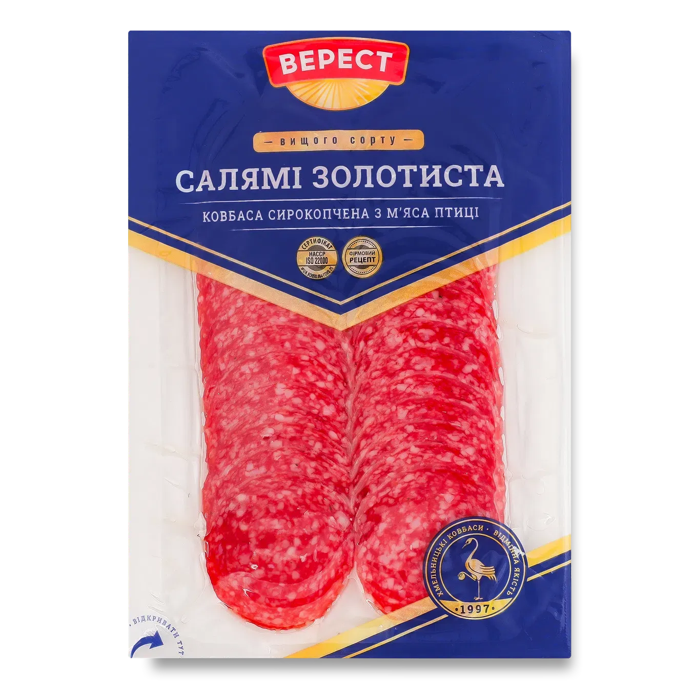 Ковбаса Верест Салямі Золотиста с/к в/с нарізка - Фото 1