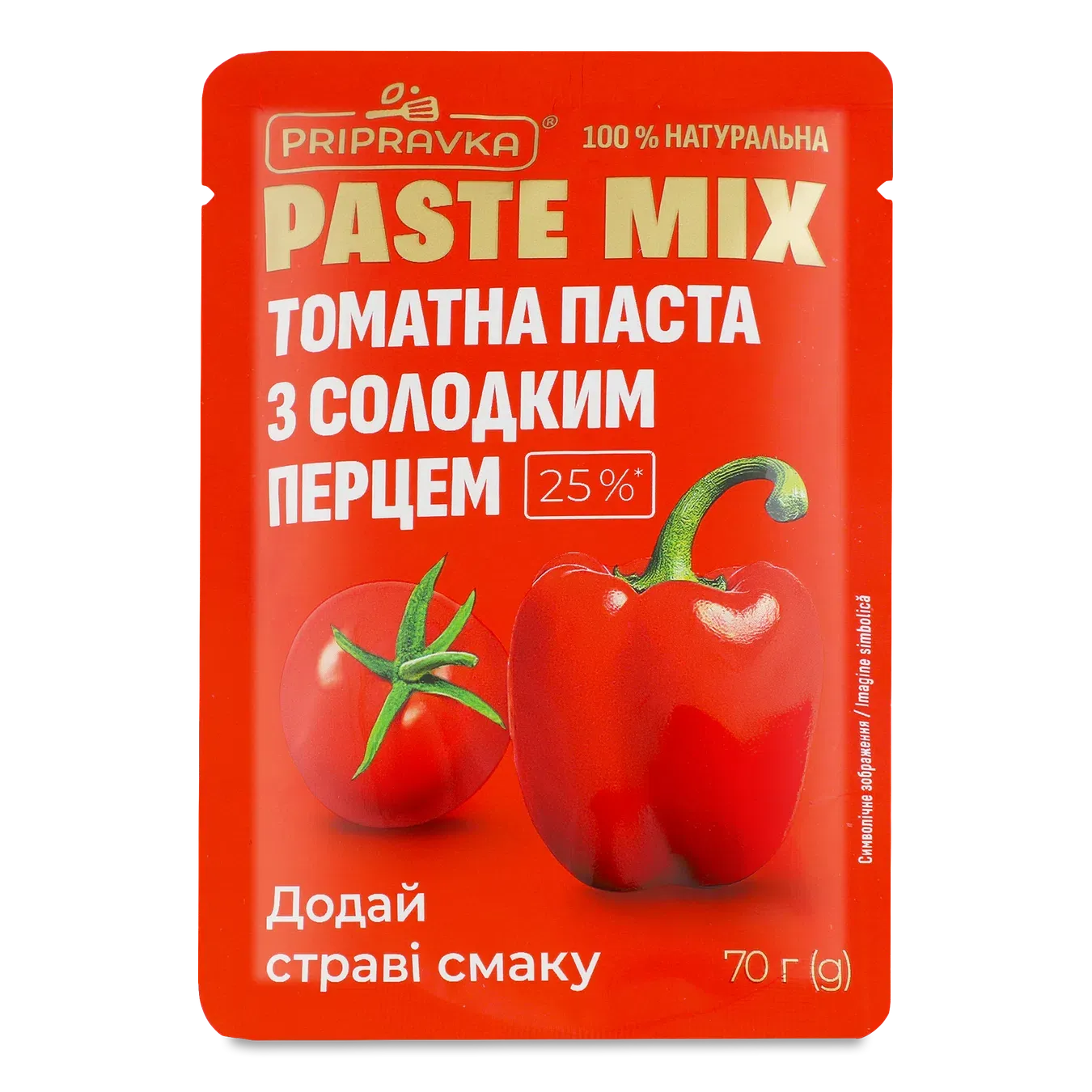 Паста томатна Pripravka PasteMix з солодким перцем 25% - Фото 1