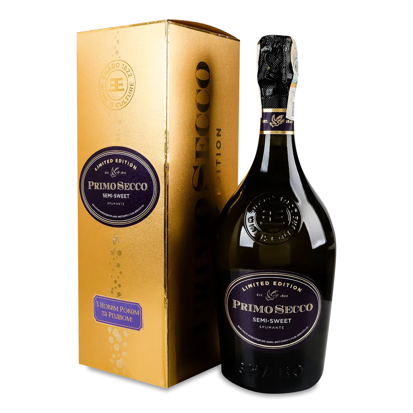 Вино ігристе Shabo Primo Secco біле н/солодке п/у - Фото 1