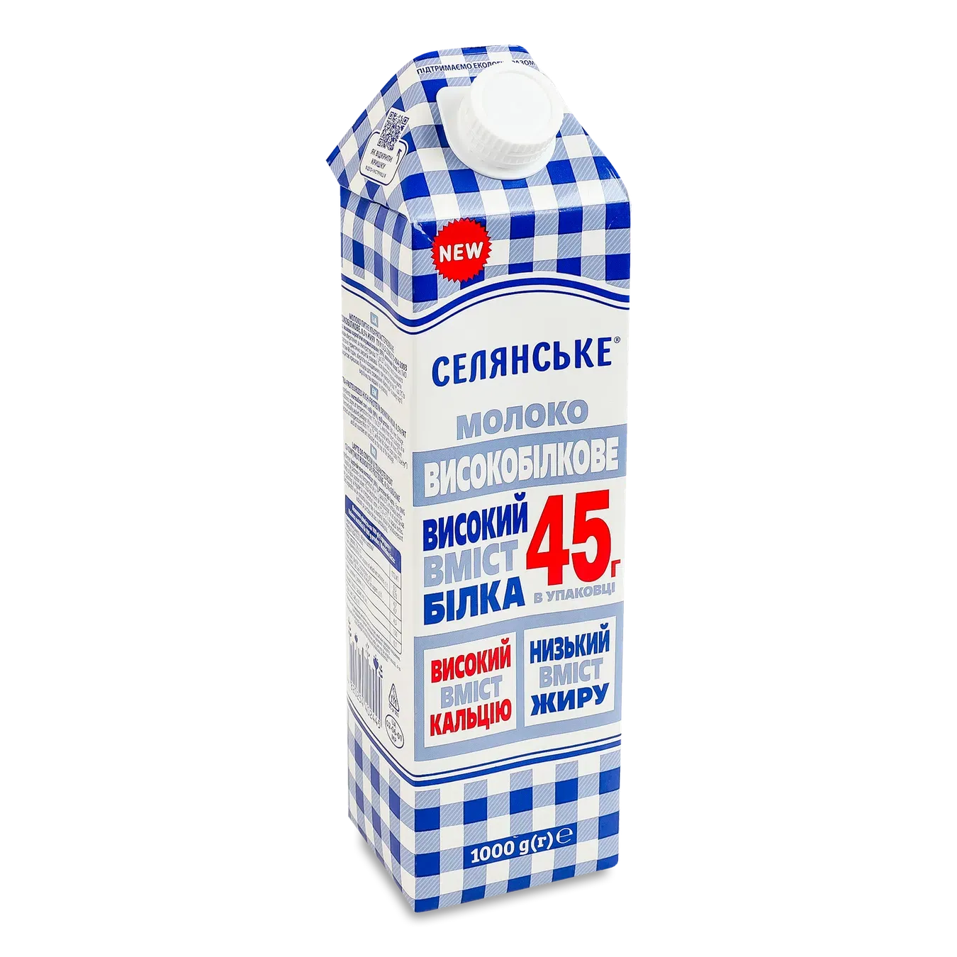 Молоко ультрапастеризоване Селянське високобілкове 0,5% - Фото 1