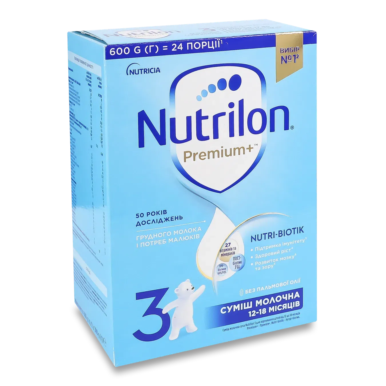 Суміш Nutrilon 3 молочна - Фото 1