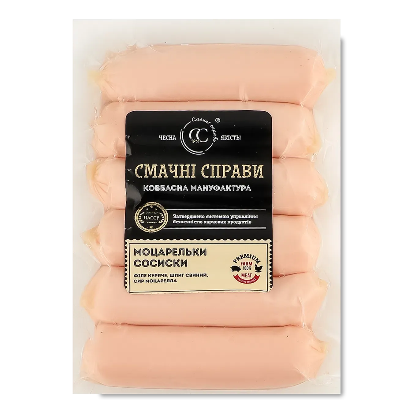 Сосиски Лавка Традицій Смачні Справи Моцарельки в/ґ - Фото 1