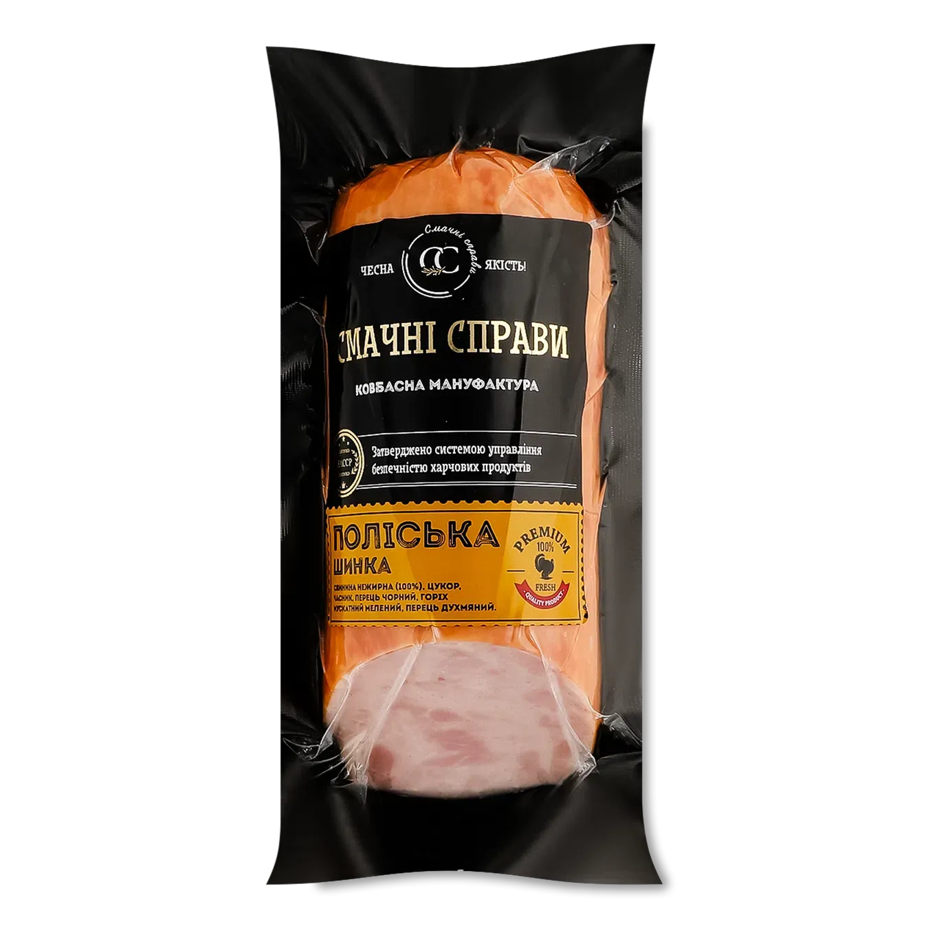 Шинка Лавка Традицій Смачні Справи Поліська в/к в/ґ - Фото 1