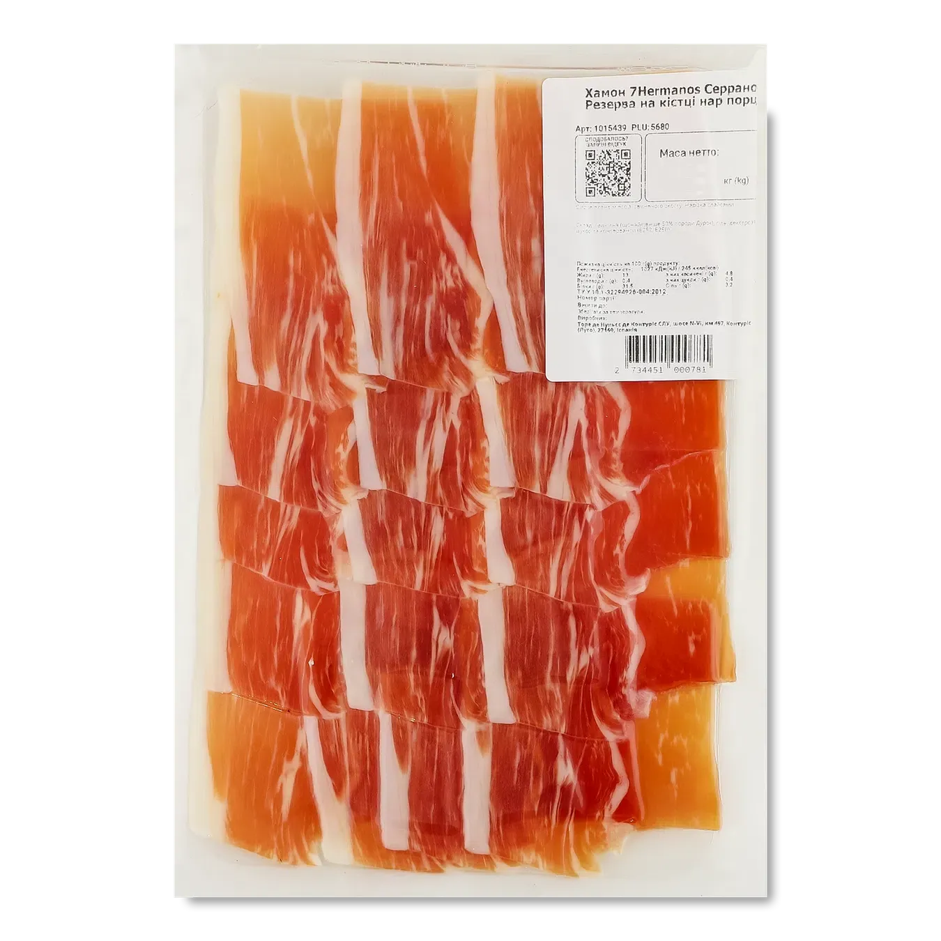 Хамон 7Hermanos Серрано Резерва на кістці нарізка порційний - Фото 1