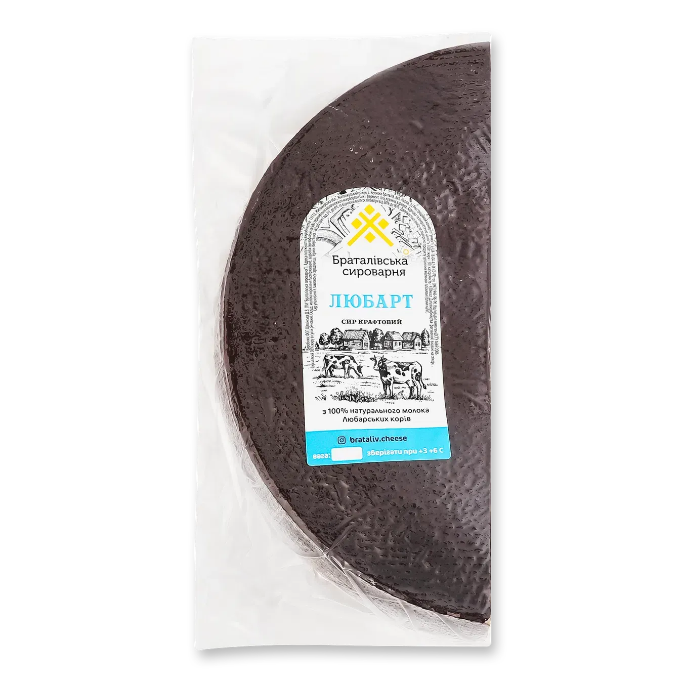Сир Лавка Традицій Браталівська Сироварня Любарт - Фото 1