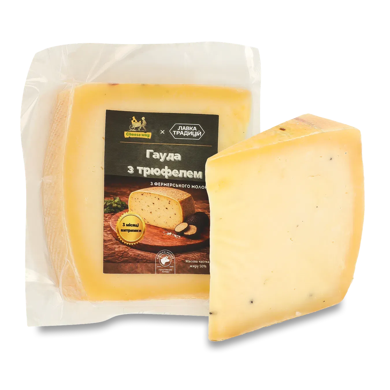 Сир Лавка Традицій Cheese Way Гауда з трюфел з фермерського молока 50% - Фото 1