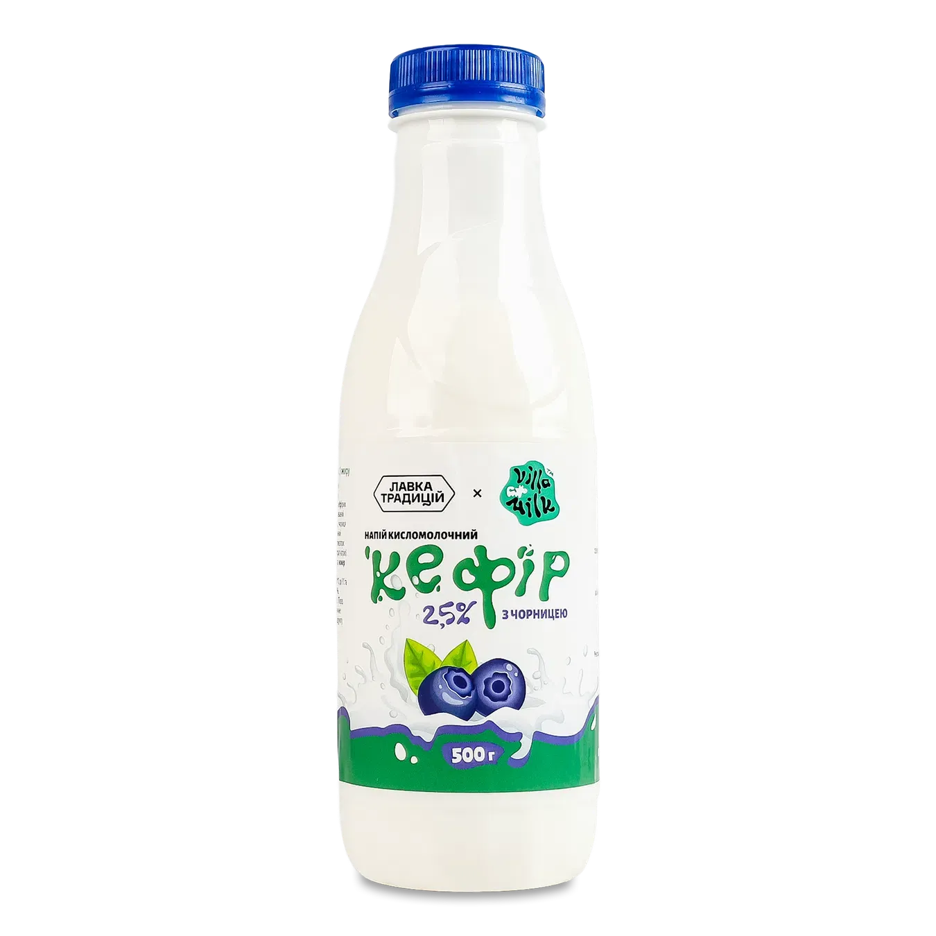 Кефір Лавка Традицій Villa Milk Чорниця з наповнювачем 2,5% - Фото 1