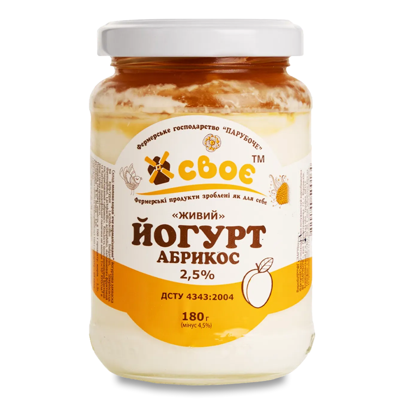 Йогурт «Лавка традицій» «Своє» абрикос 2,5% - Фото 1