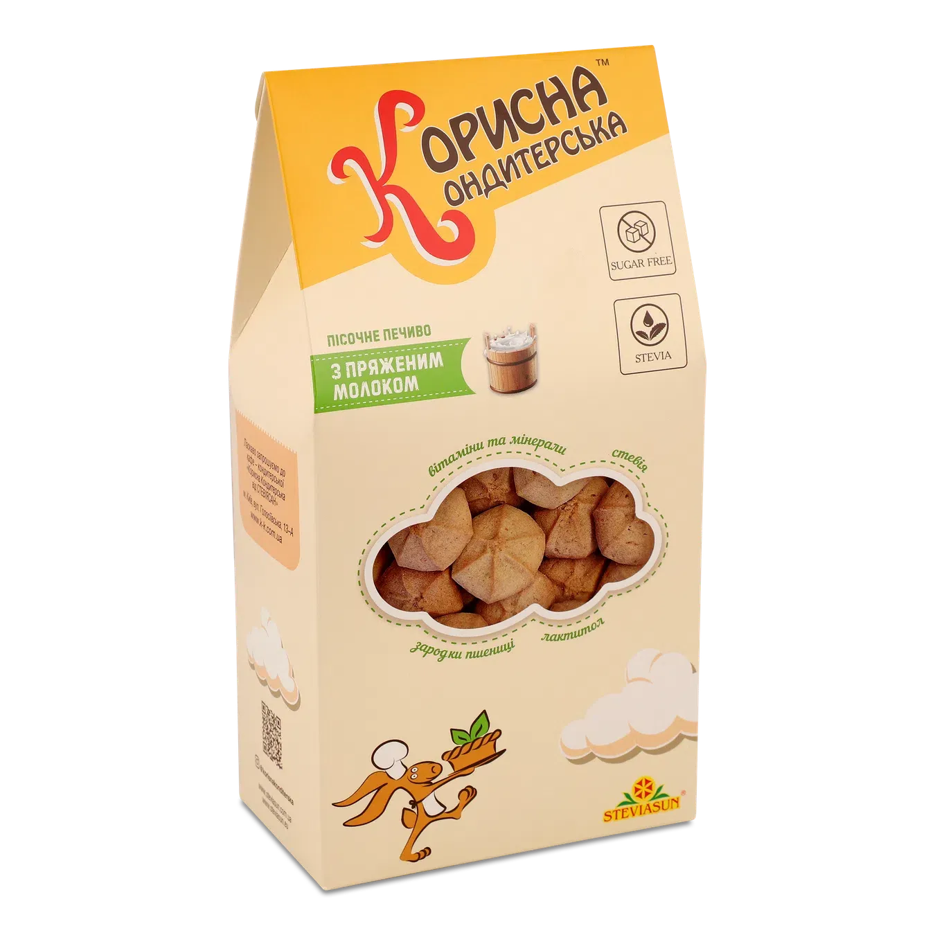 Печиво Корисна Кондитерська з пряженим молоком - Фото 1