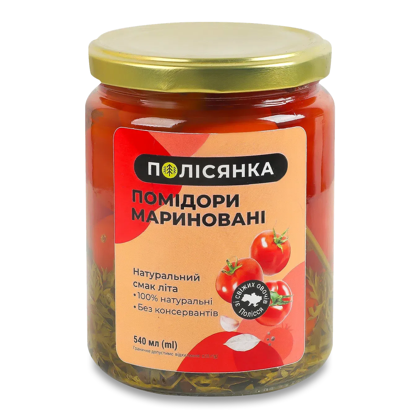 Помідори Лавка Традицій Полісянка мариновані - Фото 1
