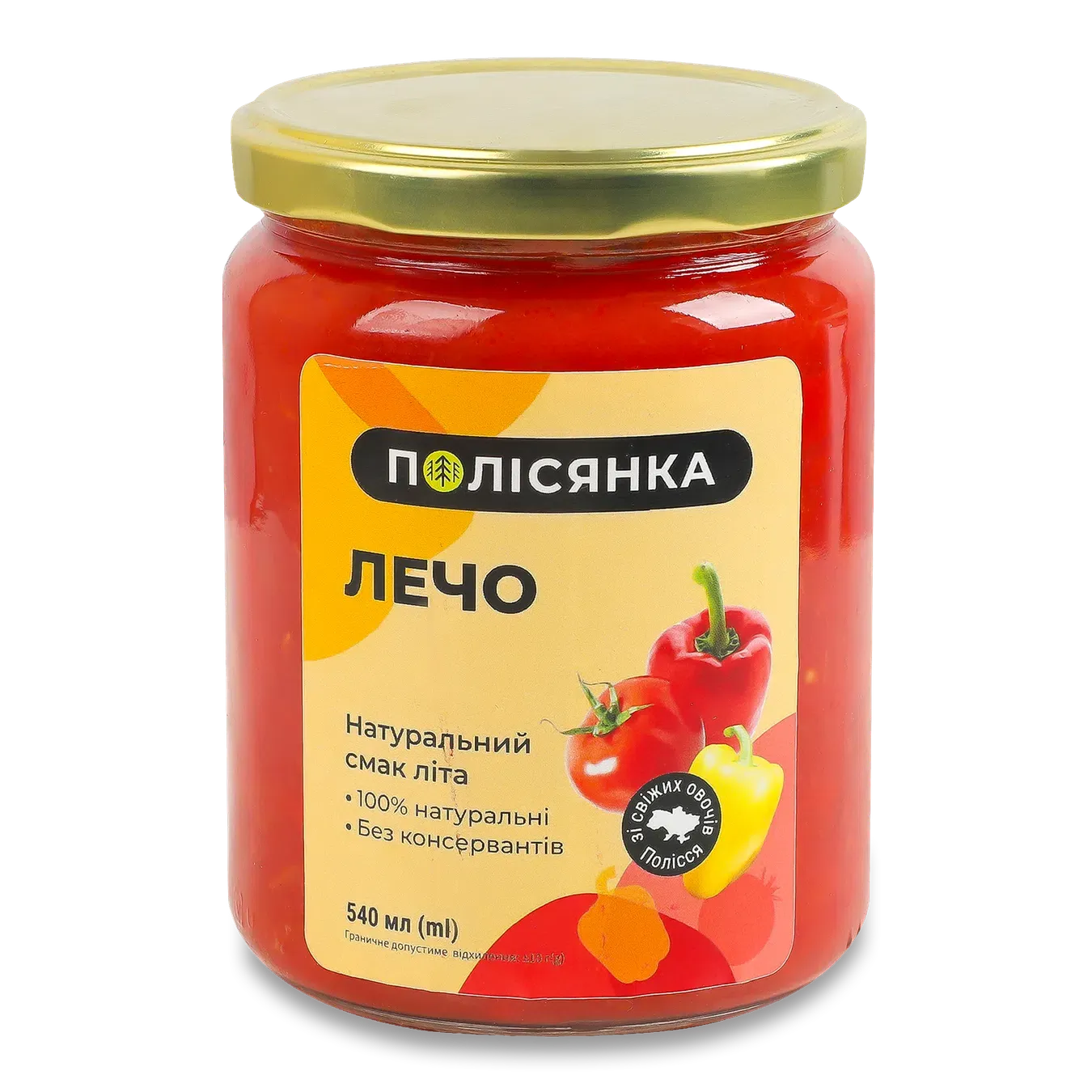 Лечо Лавка Традицій Полісянка - Фото 1