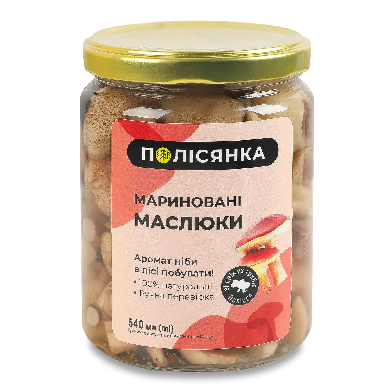 Гриби Лавка Традицій Полісянка Маслюки мариновані - Фото 1