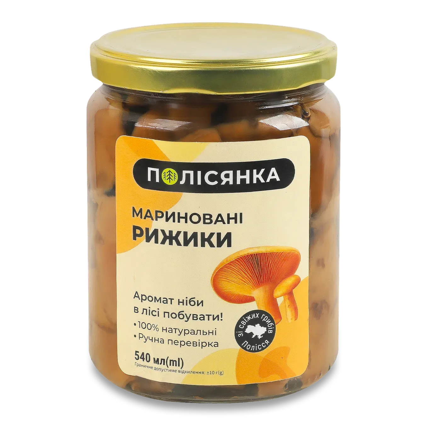 Гриби Лавка Традицій Полісянка Рижики мариновані - Фото 1