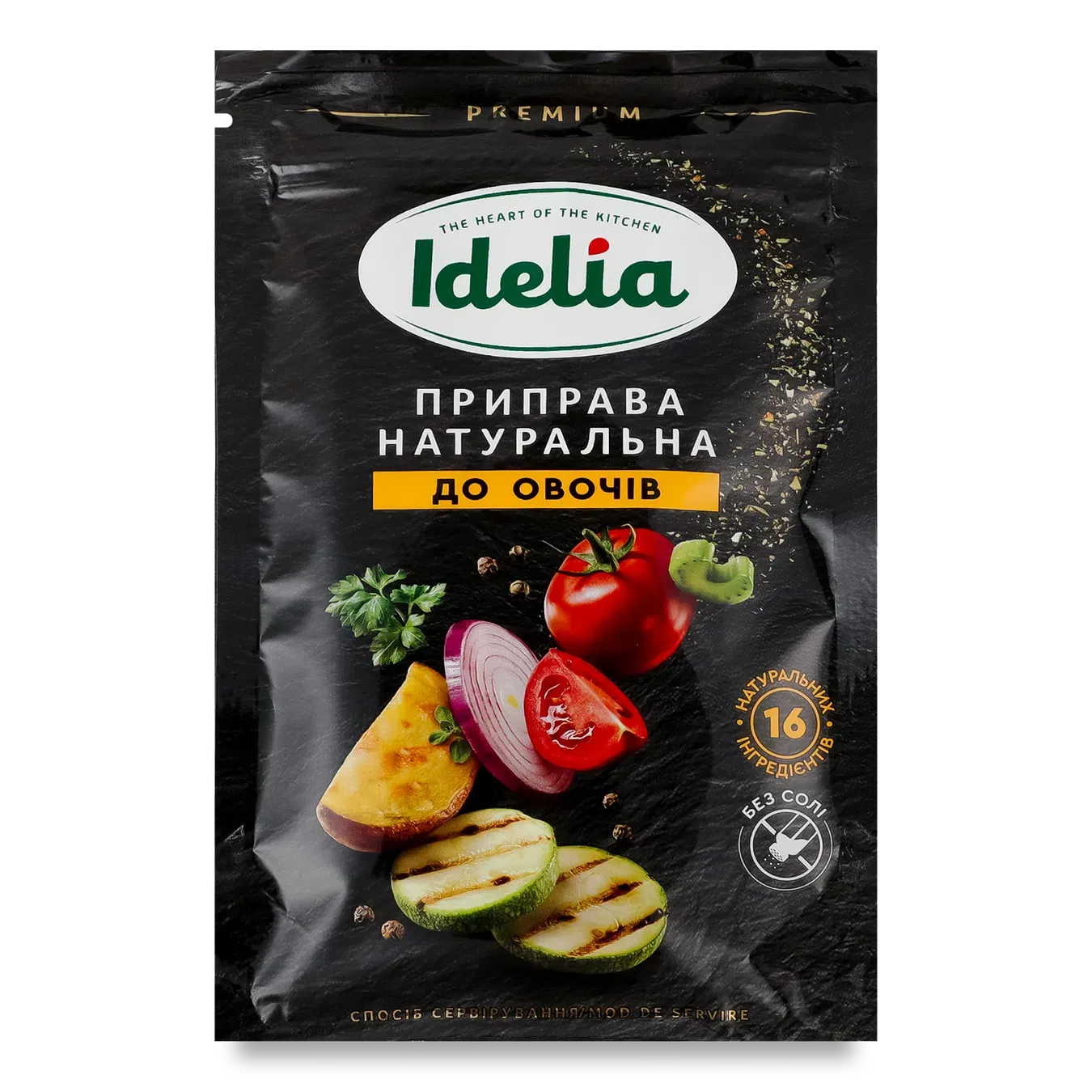 Приправа Idelia до овочів - Фото 1
