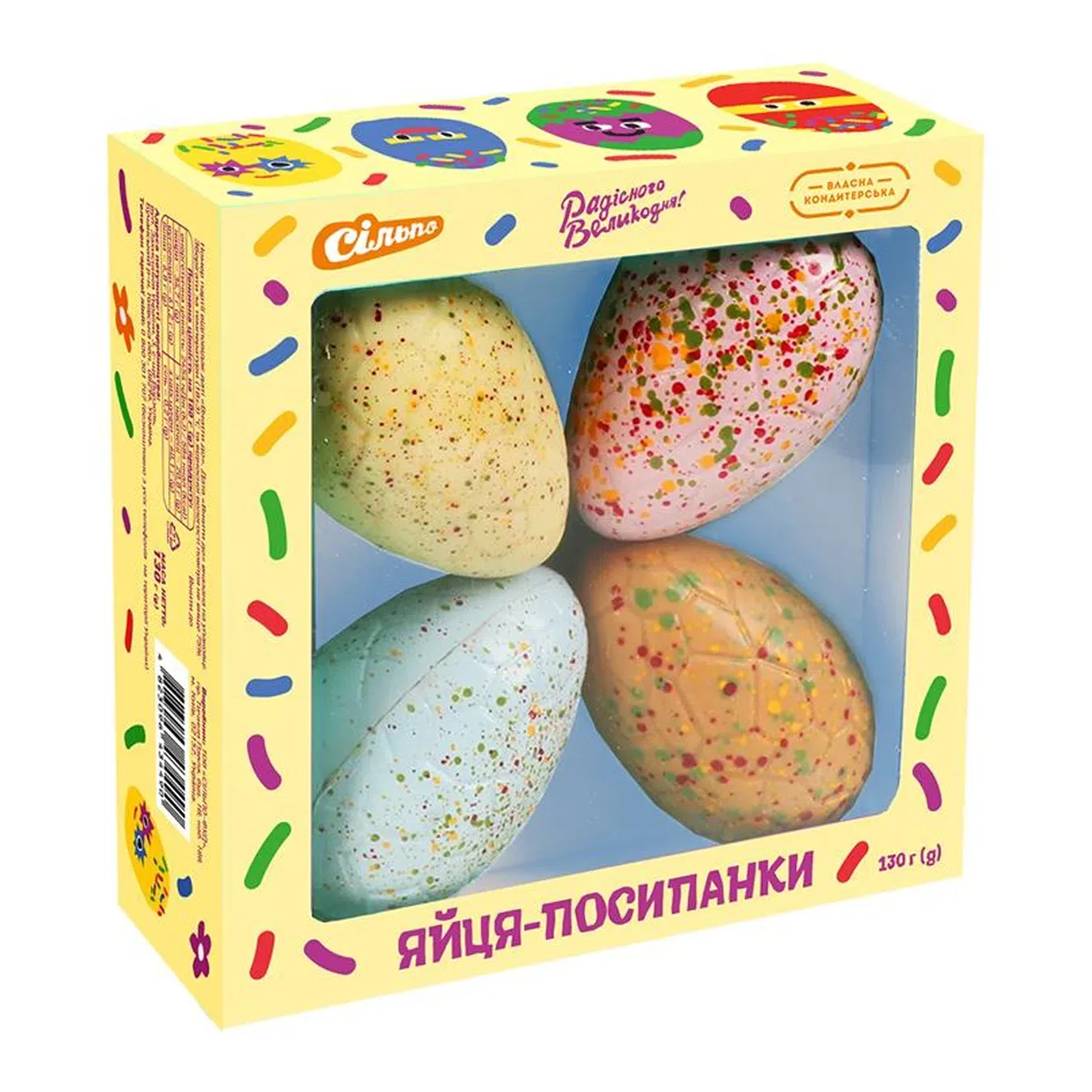 Набір шоколадних фігур Яйця-посипанці - Фото 1