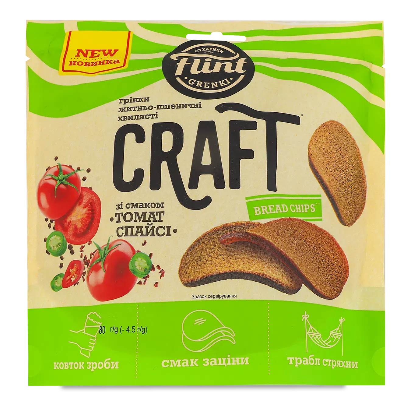 Грінки Flint Craft Grenki хвилясті зі  смаком томат спайсі - Фото 1